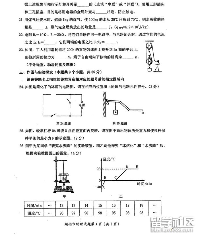 700b2714886d14e5c20fd0b7c1942d2d.jpg